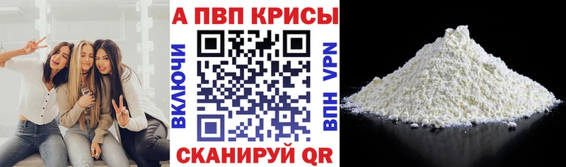 Где купить наркотики Эртиль COCAIN  A-PVP  АМФЕТАМИН  Каннабис 