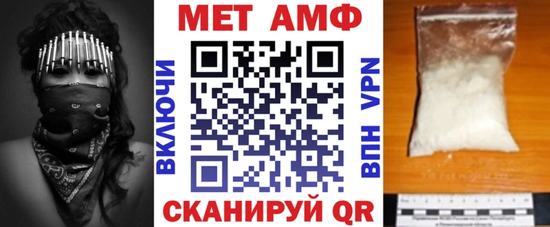 где продают   Эртиль  Амфетамин 97% 