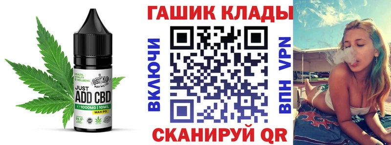 Печенье с ТГК марихуана Эртиль