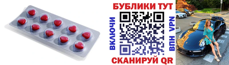 Экстази диски  Эртиль 