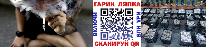 ГАШИШ индика сатива Эртиль