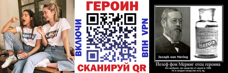 Героин гречка  где купить наркотик  Эртиль 