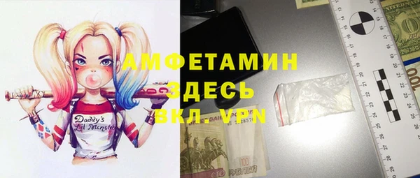 меф Волгодонск
