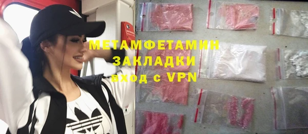 бутик Лиски