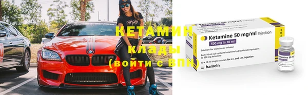 меф Волгодонск
