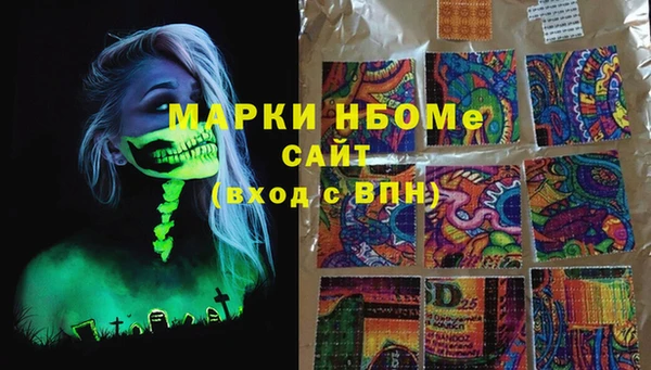 бутик Лиски
