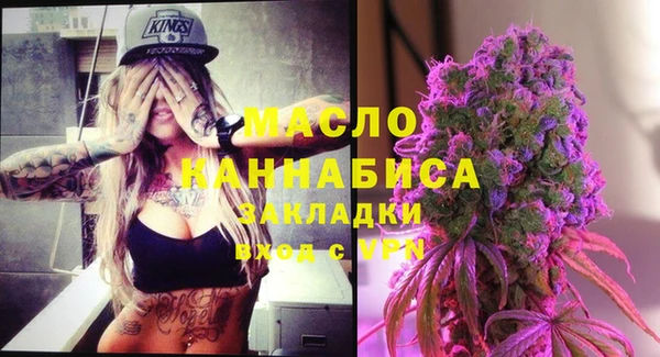 шишки Новочеркасск