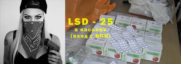 бутик Лиски