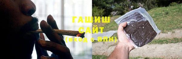 шишки Новочеркасск