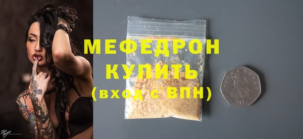 бутик Лиски