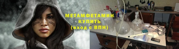 меф Волгодонск