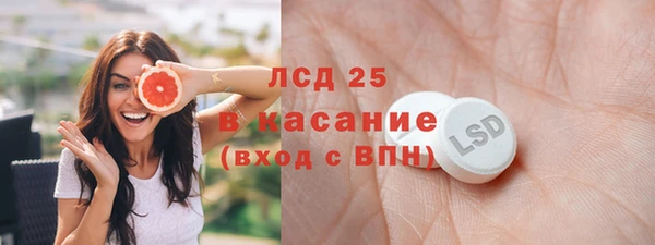 spice Липки
