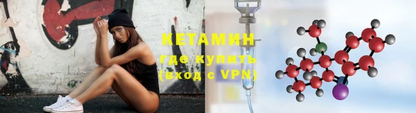 бутик Лиски
