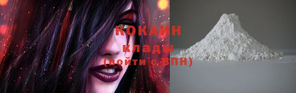 бутик Лиски