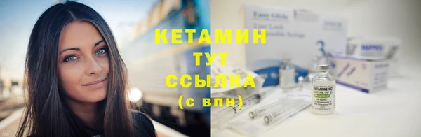 бутик Лиски