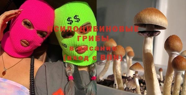 бутик Лиски