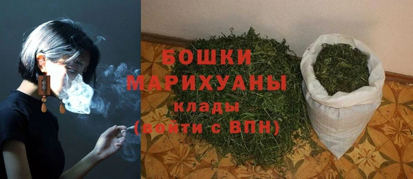 бутик Лиски