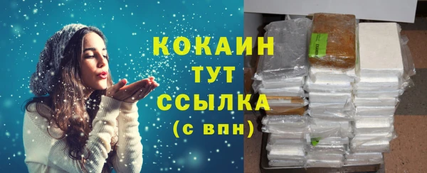прущая мука Лихославль