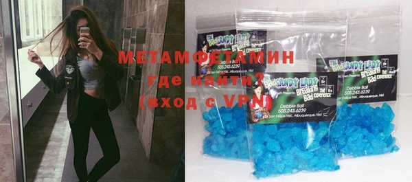 бутик Лиски