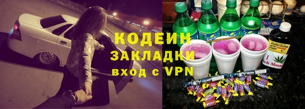 шишки Новочеркасск
