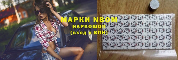 бутик Лиски