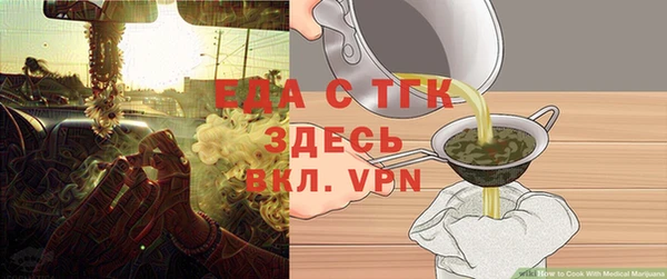 прущая мука Лихославль