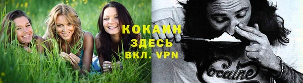 марихуана Уссурийск