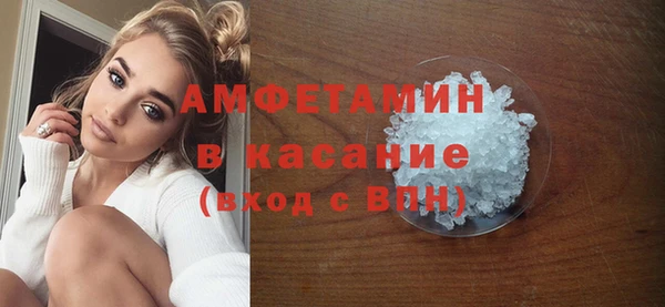меф Волгодонск