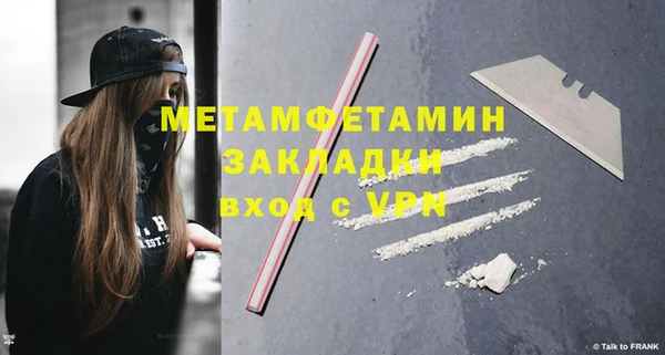 бутик Лиски