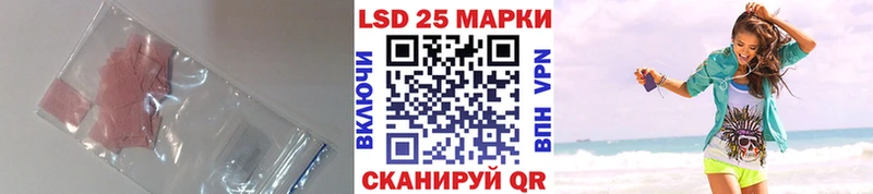 Лсд 25 экстази ecstasy  Эртиль 