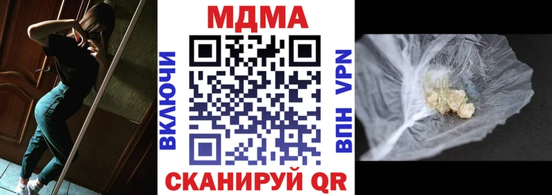 дарнет шоп  shop официальный сайт  МДМА crystal  Эртиль 