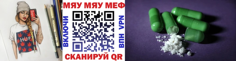 МЯУ-МЯУ мука  Эртиль 
