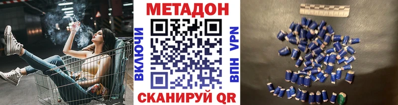 Метадон VHQ  blacksprut ТОР  Эртиль 