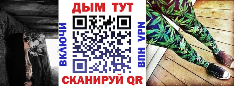 Шишки марихуана тримм  блэк спрут онион  Эртиль  хочу  